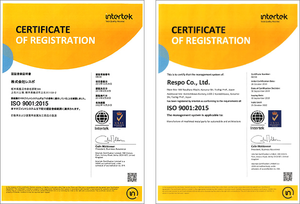 ISO9001 登録証